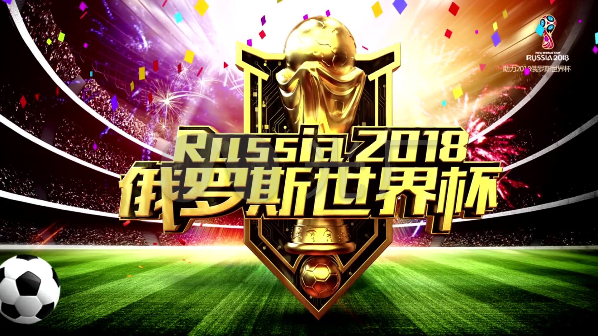 色这